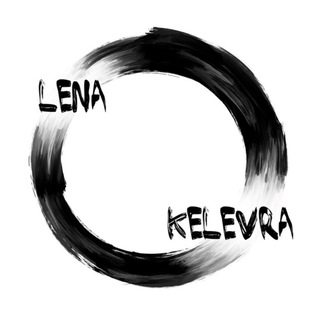 Логотип lena_kelevra