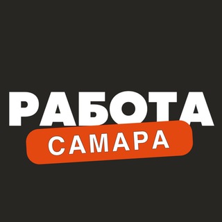 Логотип канала Rabota_Samaray