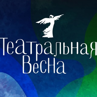 Логотип канала tvesna_fest