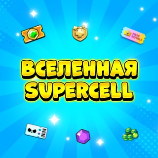 Логотип supercell_donations