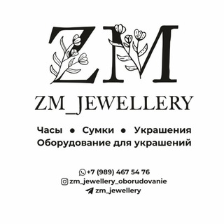 Логотип канала zm_jewellery