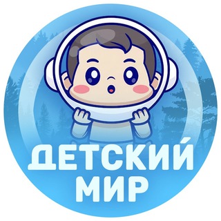 Логотип канала children_chat