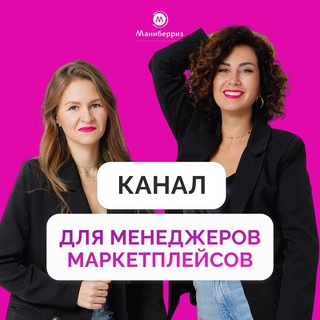 Логотип канала moneyberries_kurs