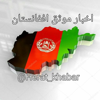 Логотип herat_khabar