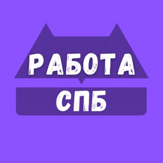 Логотип канала vakansii_spb