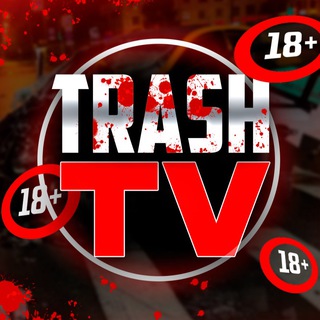 Логотип канала trashtv18