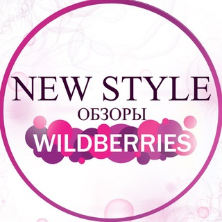 Логотип wildberreis_new