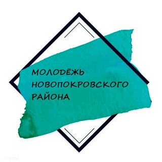 Логотип канала molod_novopokr