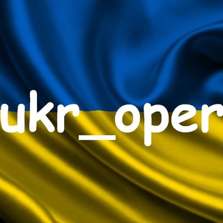Логотип канала ukr_oper