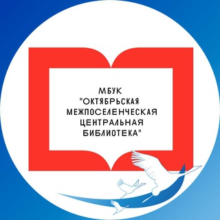 Логотип канала biblioteka_ekaterinoslavka