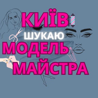 Логотип канала model_reklama_kiev