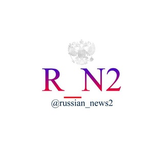 Логотип канала russian_news2res