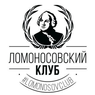 Логотип канала lomoclubofficial