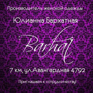 Логотип канала barhatnaia7km