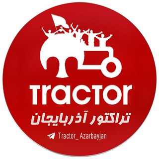 Логотип канала tractor_azarbayjan