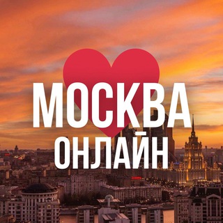 Логотип канала moscow_online_msk1