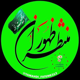 Логотип yamahdi_fateme313