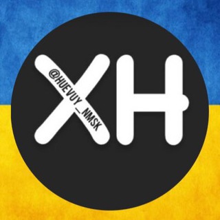 Логотип канала huevuy_nmsk