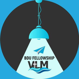 Логотип канала bdu_fellowship