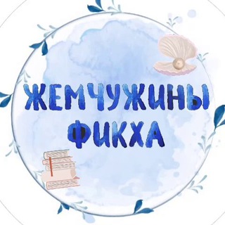 Логотип канала jemchujini