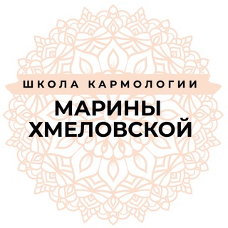 Логотип канала khmelovskay_karmology