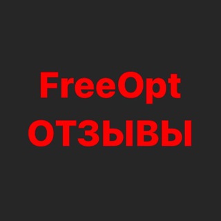 Логотип канала freeopt_otziv