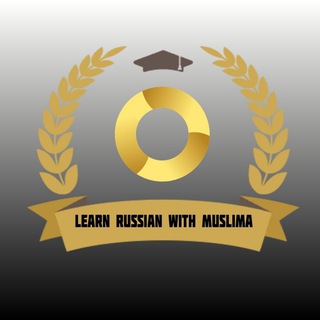 Логотип канала russionwithmuslima