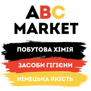 Логотип канала abcmarket_germany