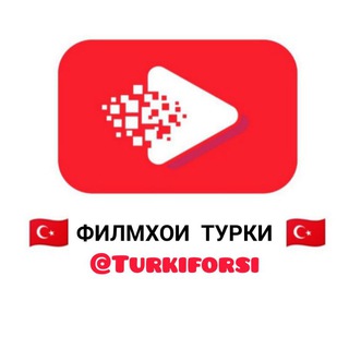 Логотип канала turkiforsi