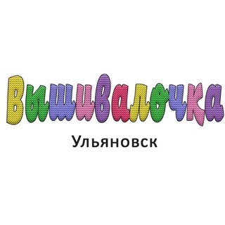 Логотип канала vishivalochka