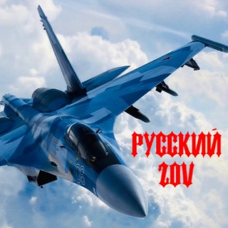 Логотип russianzov1