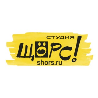 Логотип канала ShorsStudio