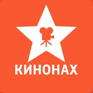 Логотип канала kinonah