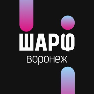 Логотип канала sharf_vrn