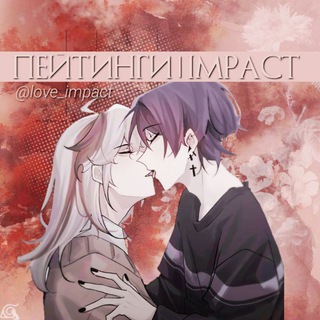 Логотип канала love_impact