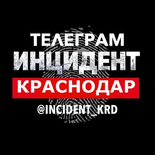 Логотип канала incident_krd