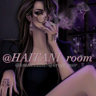 Логотип haitani_room