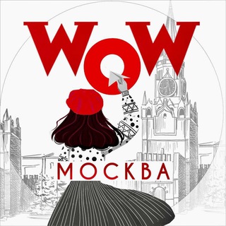 Логотип канала wooowmoskva