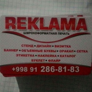 Логотип канала reklama_xizmatiii