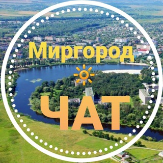 Логотип канала mirgorod_chat