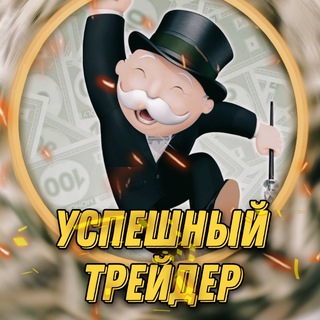 Логотип yspeshniy_treider