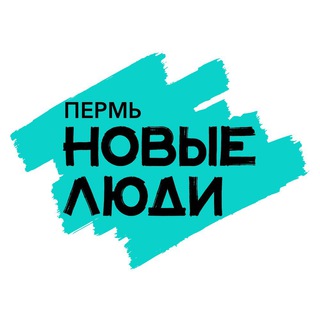 Логотип канала newpeopleperm