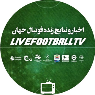 Логотип канала livefootballtv