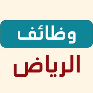 Логотип канала riyadh1jobs