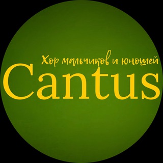 Логотип cantus_choir