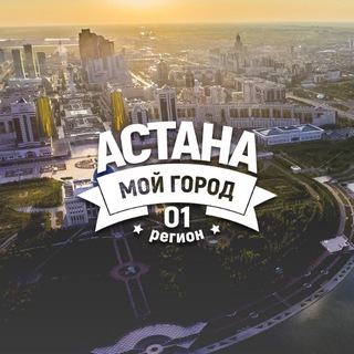 Логотип канала astana_smii