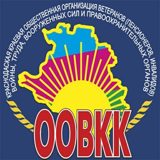 Логотип канала oovkk_krd