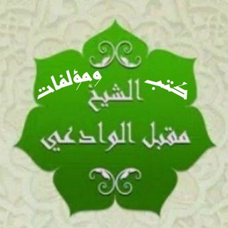 Логотип sheikh_moqbel_books