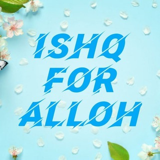 Логотип ishq_for_alloh