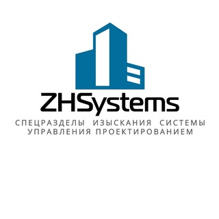 Логотип канала zhsystems